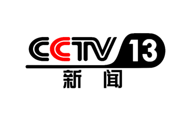 «CCTV 13»